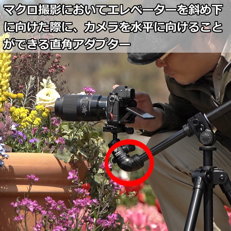 Velbon AMZADAPTER4 0017915890015 Tripod Accessory Angle Adapter 4 AZ Right