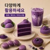 우베파우더 100% 천연 필리핀산 무첨가 우베가루 라떼 베이킹용 100% Natural