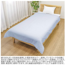 Merry Night DM1421-76 Blanket Cover, Japanese Dry-colored Gauze, Electric Blanket Cover & Skin Futon Cover, Blue, Single, Approx. 55.1 x 74.8 inches (140 x 190 cm), Double Slider Double Opening, Made 