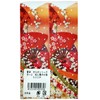 Kimono Chopsticks Bags, Hakama Type, 500 Pieces, Cherry Blossom and