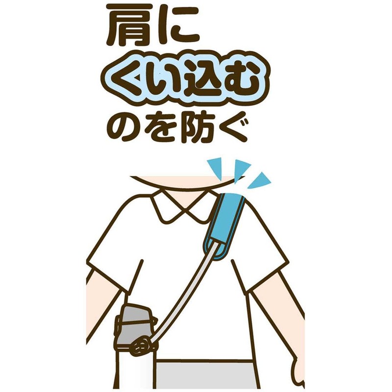Skater LSVC1 Shoulder Belt Cover Pad Water Bottle Bag I'm