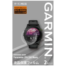 Garmin LCD Protective Film, 2 Sheets for Forerunner 255 Exclusive Size, Manufacturer's Genuine Japanese Product