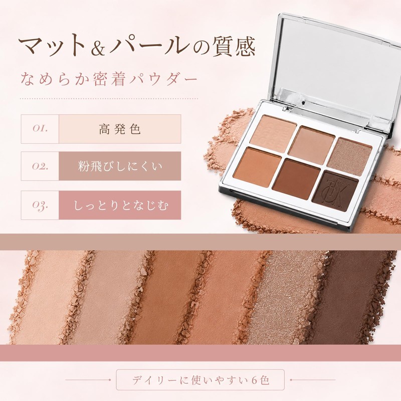 ORLURDAN アイシャドウ 6色アイシャドウパレット マット&パール 高発色 高密着 防水防汗 長時間キープ 色落ちにくい 崩れにくい