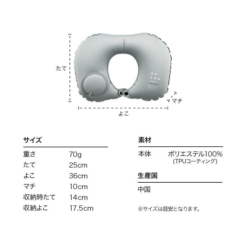 [2025] Wpc. NT011-001-230 Travel Neck Pillow, Gray