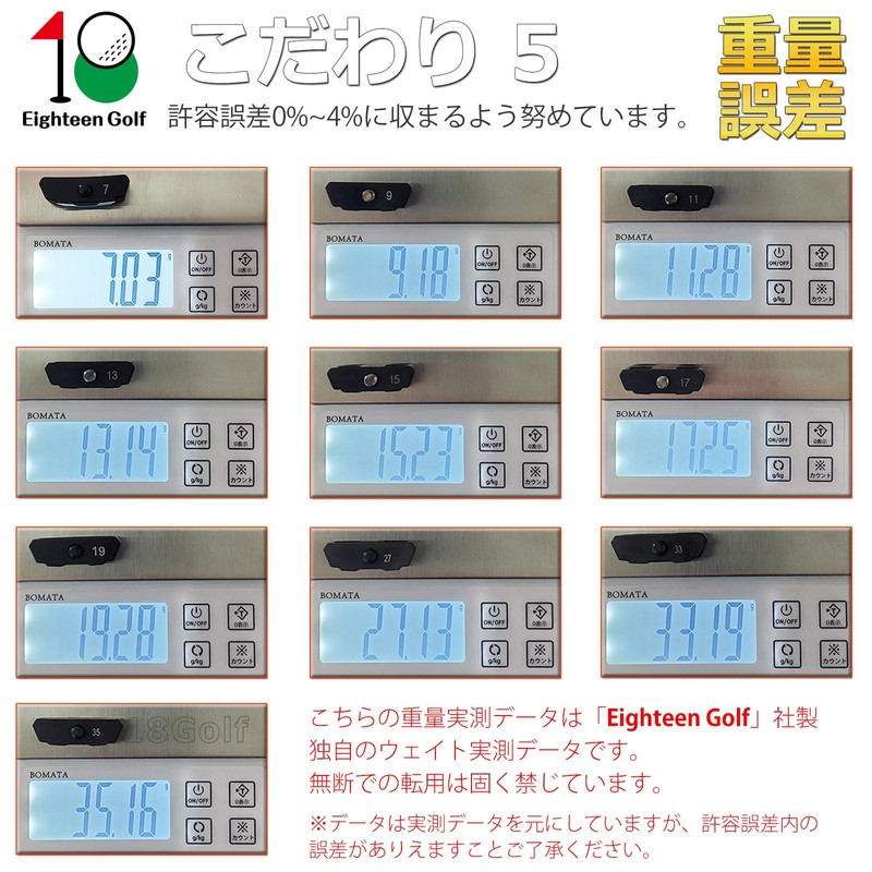 Pin Ping G440 Driver Weight G440MAX G440SFT G440LST G440HL Driver
