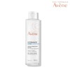Avenne Dip Deep Moist Lotion 200mlb / 아벤느이드랑스딥모이스트로션200mlb