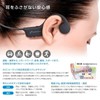 Ohm Denki AudioComm Bone Conduction Earphones, Wireless Earphones, Bluetooth 5.3,