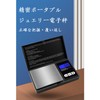 Digital Scale, Portable Scale, Electronic Scale, Tare Function, Weighing Scale,