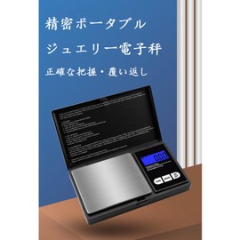 Digital Scale, Portable Scale, Electronic Scale, Tare Function, Weighing Scale, 0.01 g - 500 g, Precision Scale, Multi-purpose, Ultra Small, Commercial Use, Kitchen Cooking, Electronic Balance