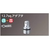Nepros 1/2"sq. Adaptor