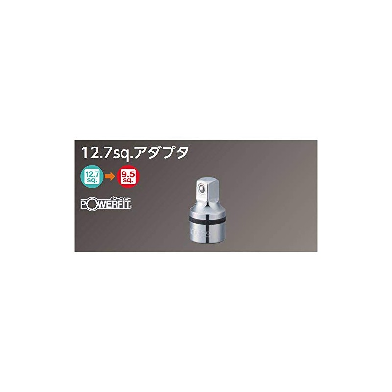 Nepros 1/2"sq. Adaptor