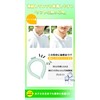 Ice School Ring, Neck Cooler, Cool Ring, For Adults, Ice