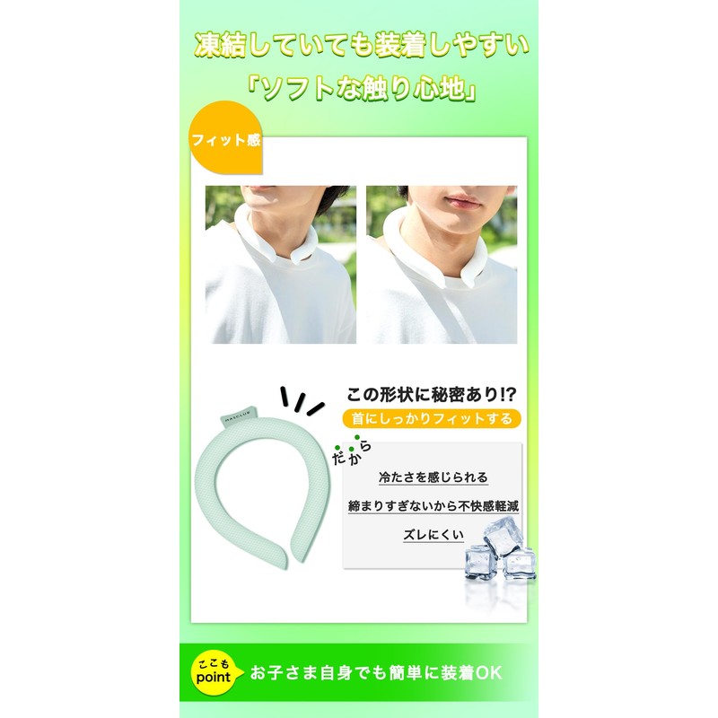 Ice School Ring, Neck Cooler, Cool Ring, For Adults, Ice