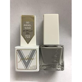 Gel Matching SOAK Off Gel & Nail Lacquer GO Ahead Sushi #722 by VETRO