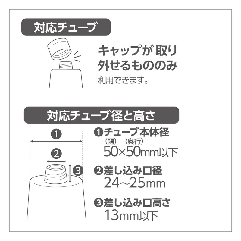 Richell 110056 Hover Seal Hook Facial Cleanser Dispenser, White, 1