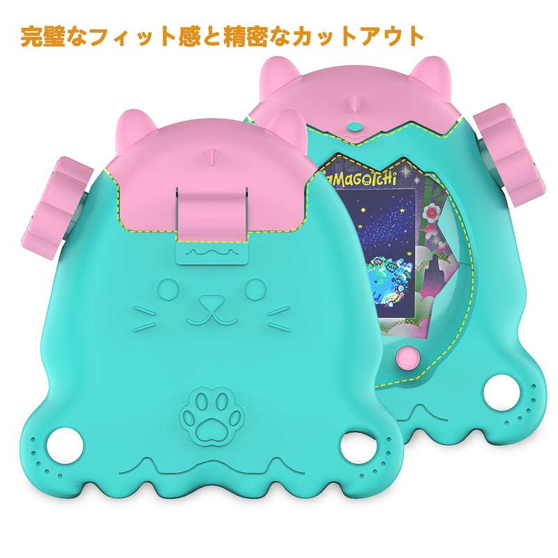 BCWXION Silica Gel Cover and Zoom Disc Cover for Tamagotchi