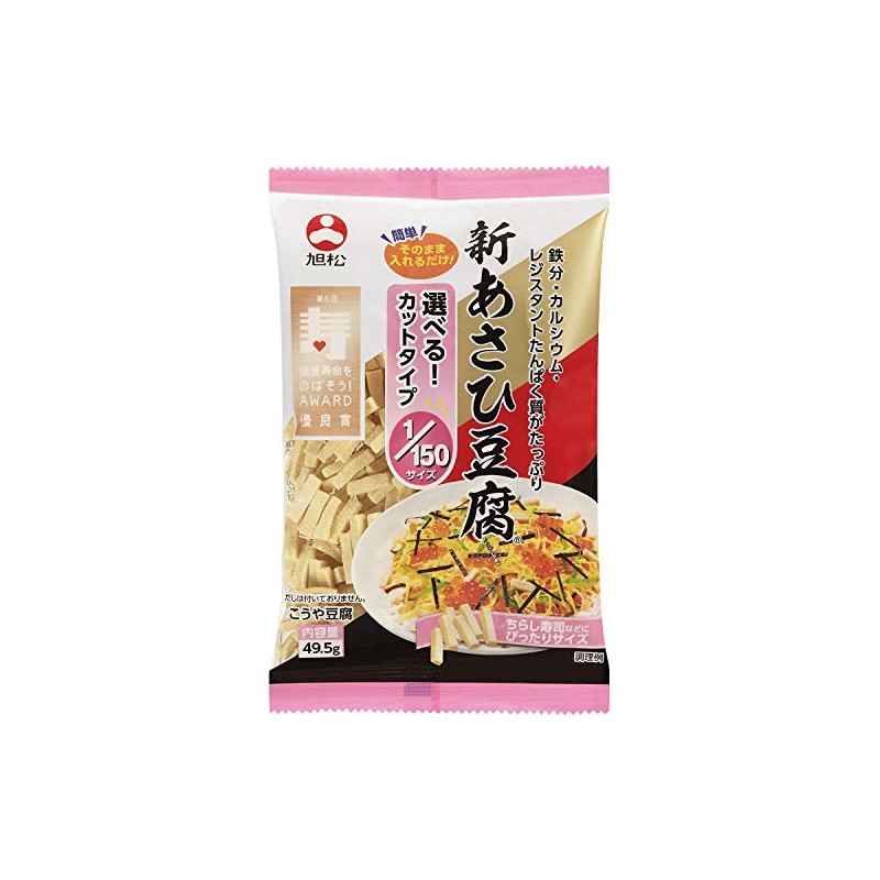 Asahimatsu Shoku, New Asahi Tofu, 1/150 Size, 1.7 oz (49.5