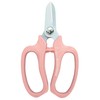 CHIKAMASA MF-9000, Precision Shears for Florists, Carbon Steel with Fluorine