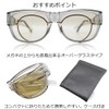Eight Tokyo OG-8-5-IRUV1000 Hooded, Foldable, Sunglasses, Pollen Protection, Biker, Glasses,