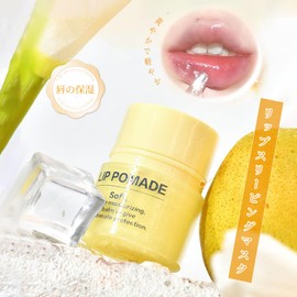 Lynlyulinger Lip Sleeping Mask, Lip Care, Lip Mask, Lip Balm, Moisturizing, Dry Skin, Moisturizing, Plant Derived Lip Pack