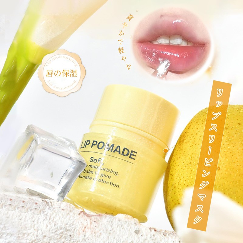 Lynlyulinger Lip Sleeping Mask, Lip Care, Lip Mask, Lip Balm,