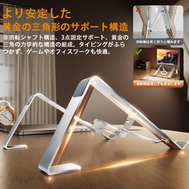 Laptop Stand, Foldable, Laptop Stand, Tablet Stand, Ergonomic Design, Supports up to 17 inches, Improves Posture, Prevents Back Pain, Hunches, Stiff Shoulders, Carbon Steel, Durable, Stable, Heat