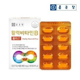 Chong Kun Dang Vitality Vitamin B Plus 1 box, 2 months supply, 8 multi-functional niacin, biotin, folic acid, pantothenic acid 542529 / 종근당 활력 비타민B 플러스 1박스2개월분 8중복합기능성 나이아신 비오틴 엽산 판토텐산 542529