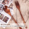 DFsucces Spoon Fork Cutlery Set, 4 Pieces, Natural Wood, Length