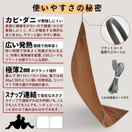 Enetampo Hot Mat, USB Mini, For One Person, 15.0 x 13.8 inches (38 x 35 cm), Folding, Energy Saving, Ultra Thin, Electric Mat, Foot Warm, Warm Pad, Cold Protection, Cold Protection, Thermal Sheet, Hot Carpet, Pocket Size, Heating Goods, Office, Outdoor, Camping (Black)