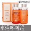 Dr. Solution 케어존 닥터솔루션 아큐어 클래리파잉 EX 2종 단품구성 /