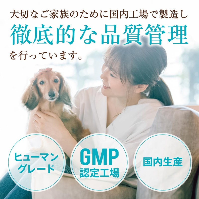 【Veterinarian W supervised】Perfect One Care Lactobacillus Plus Supplement for Dogs
