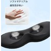 Eye Mask 3D 3D Eye Mask Size Adjustable Light Darkening