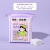 TTR Skin-Friendly Multi-Effect Double-Sided Stretchable Cotton Pad Disposable Makeup Remover 100*110mm Stretchable Cotton Pads [200pcs] 10ea