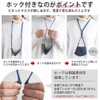 HIGHCAMP Mask Strap, Stylish, Made in Japan, Neck Hanging, Men's,