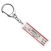 Tokyo Traffic Office Blood Lines "西新宿 Five Chome" Key Chain