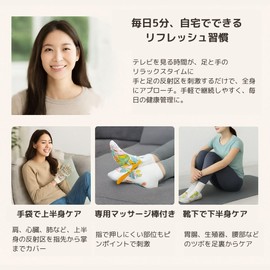 Reflex Area Massage, Pressure Point, Gloves, Soles, Socks Set, Reflexology, Self-Care, Promoting Health, Home Therapy, Meridians (Men Size)