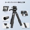 SmallRig Tripod Tabletop Tripod Carbon Fiber Load Capacity up to