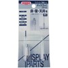nissatyein Display Parts for Floors, Walls, Ceiling Fixed Type Y – 231 – Y – 238 