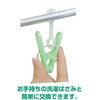 OHE Laundry Clothes Drying Hanger Armore Smart Corner Green 32