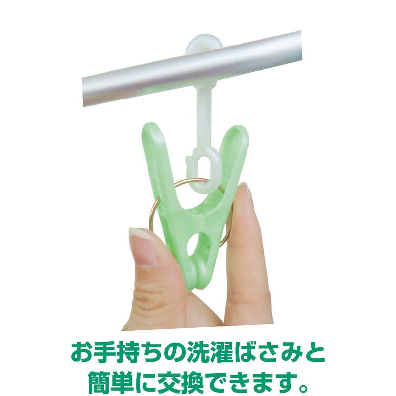 OHE Laundry Clothes Drying Hanger Armore Smart Corner Green 32