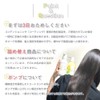 Azstyle SIZUKA KINU Damage Repair Keratin Blended Hair Shizuka Kinu