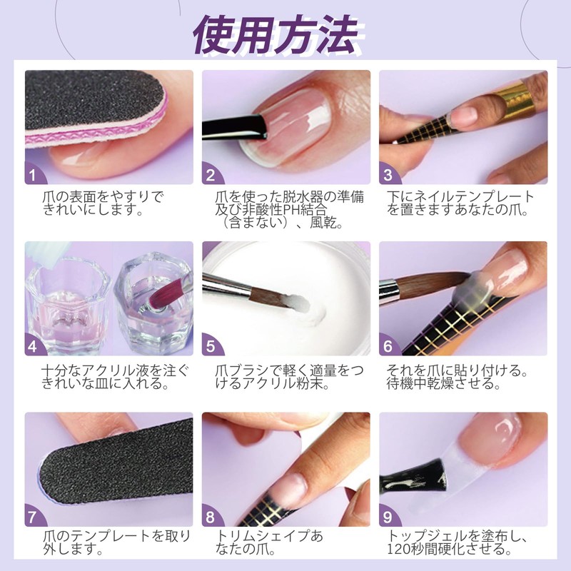 Saviland Acrylic Nail Kit - 30g Clear Acrylic Powder and