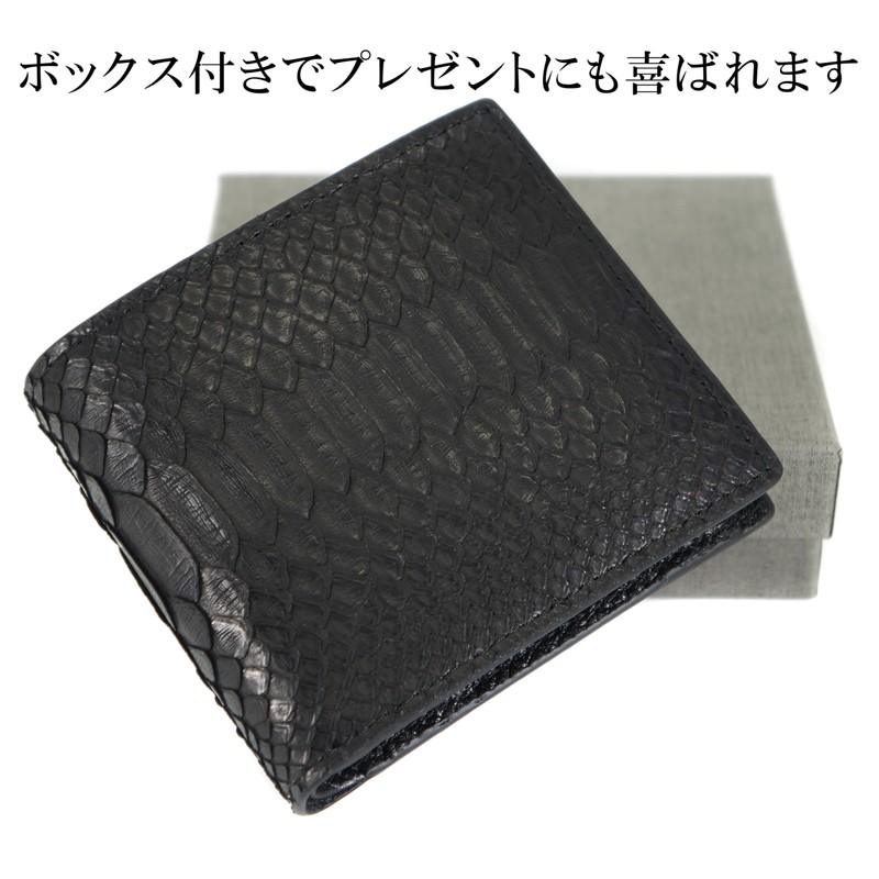 Bliss Leather Feng Shui Rising Money Fortune [Diamond Python] Genuine