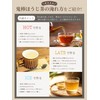 Mizutama Farm Demon Stick Roasted Tea Leaf 9.9 oz (280