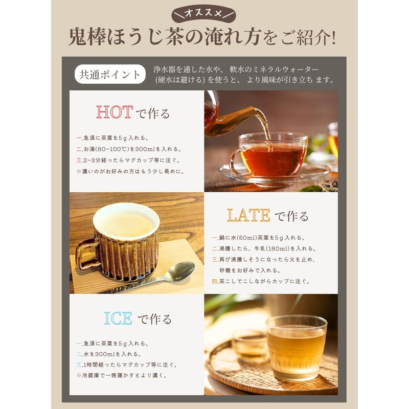 Mizutama Farm Demon Stick Roasted Tea Leaf 9.9 oz (280