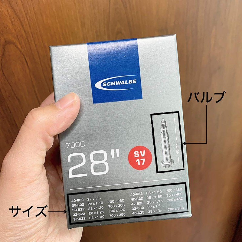 2010 Schwalbe Schwalbe Inner Tubes - Presta Valve Black 26X3.50/4.80