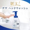 Dove Hand Soap, Foam, Hand Wash, Foaming Type, Deep Moisture,