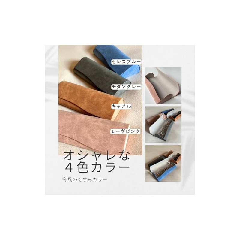 Joli Ciel PU Leather Glasses Case, Compact, Lightweight, Stylish, Camel