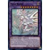 Filia Regis - ALIN-EN037 - Super Rare - 1st Edition