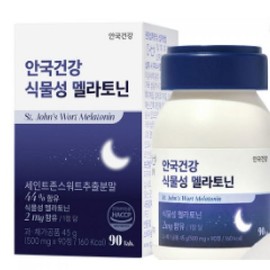 Anguk Health (Genuine) Anguk Health Anguk Vegetable 2mg 90 tablets for a total of 3 months, 1 unit / (정품) 총3개월분 안국건강 안국 식물성 2mg 90정, 1개